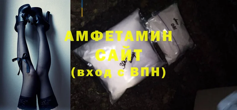 Amphetamine Розовый  наркошоп  Новоалександровск 